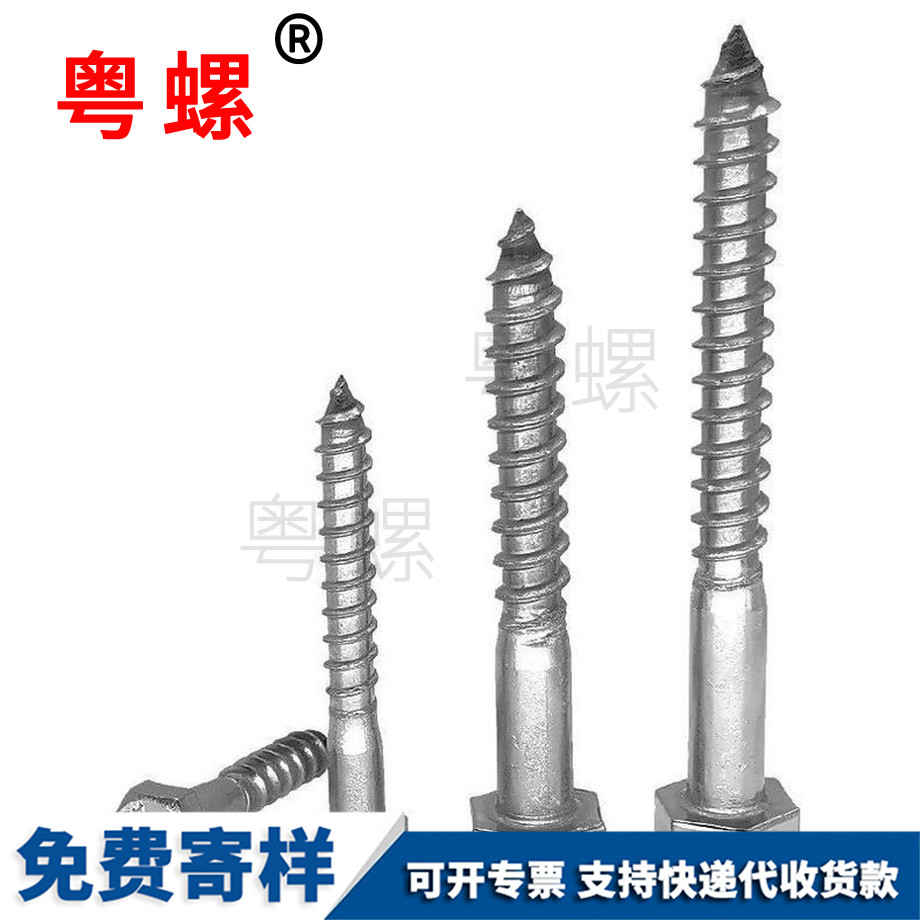 訂做青浦青浦外六角自攻青浦螺絲釘