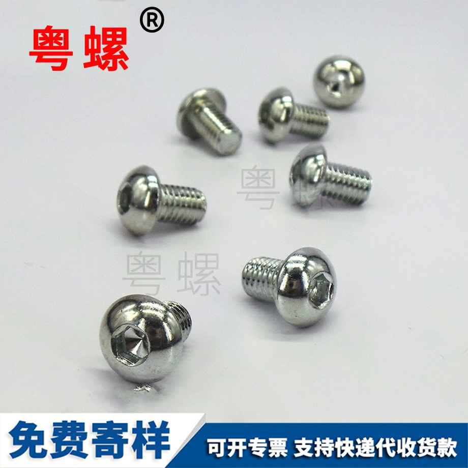 盤怒江頭內怒江六角螺絲 盤怒江頭內怒江六角螺絲