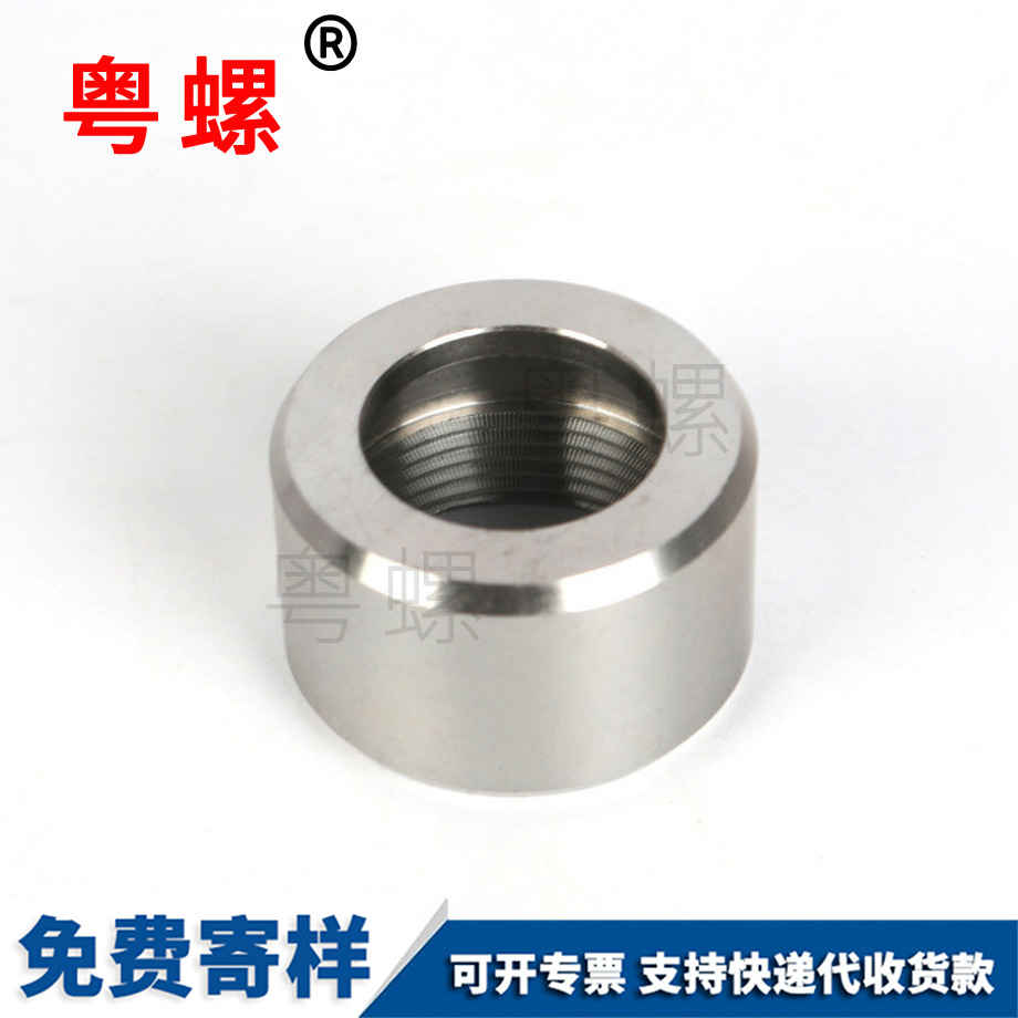 不銹鋼內(nèi)牙開口環(huán) 不銹鋼內(nèi)牙開口環(huán)