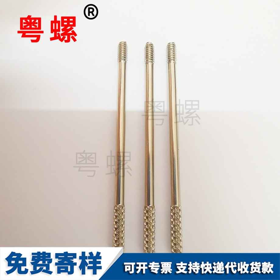 訂做迪慶GB37T形螺絲