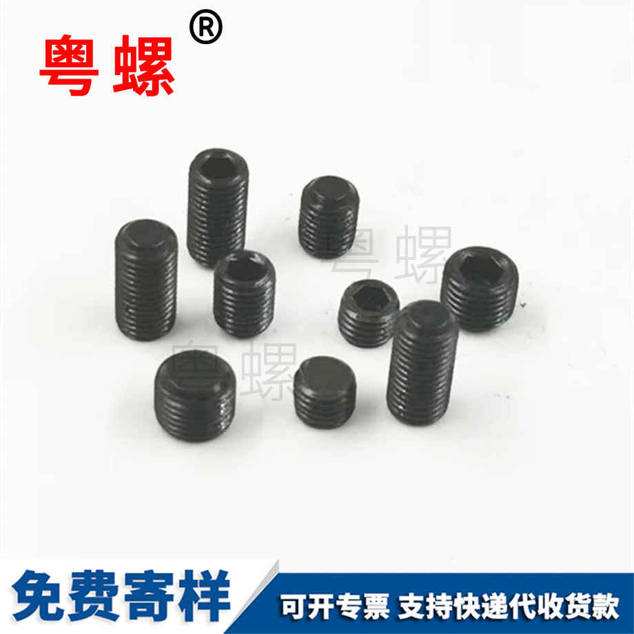 加工迪慶DIN913德標(biāo)