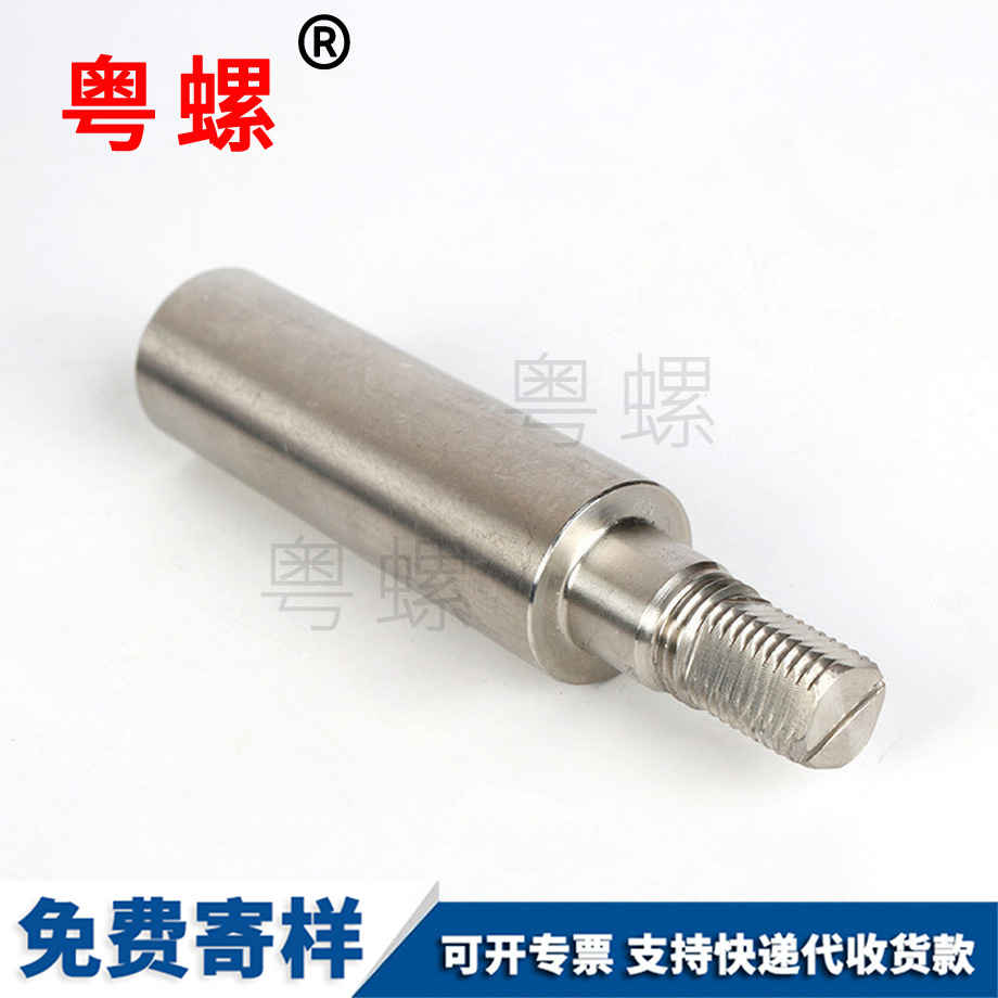 迪慶不銹鋼異型螺絲