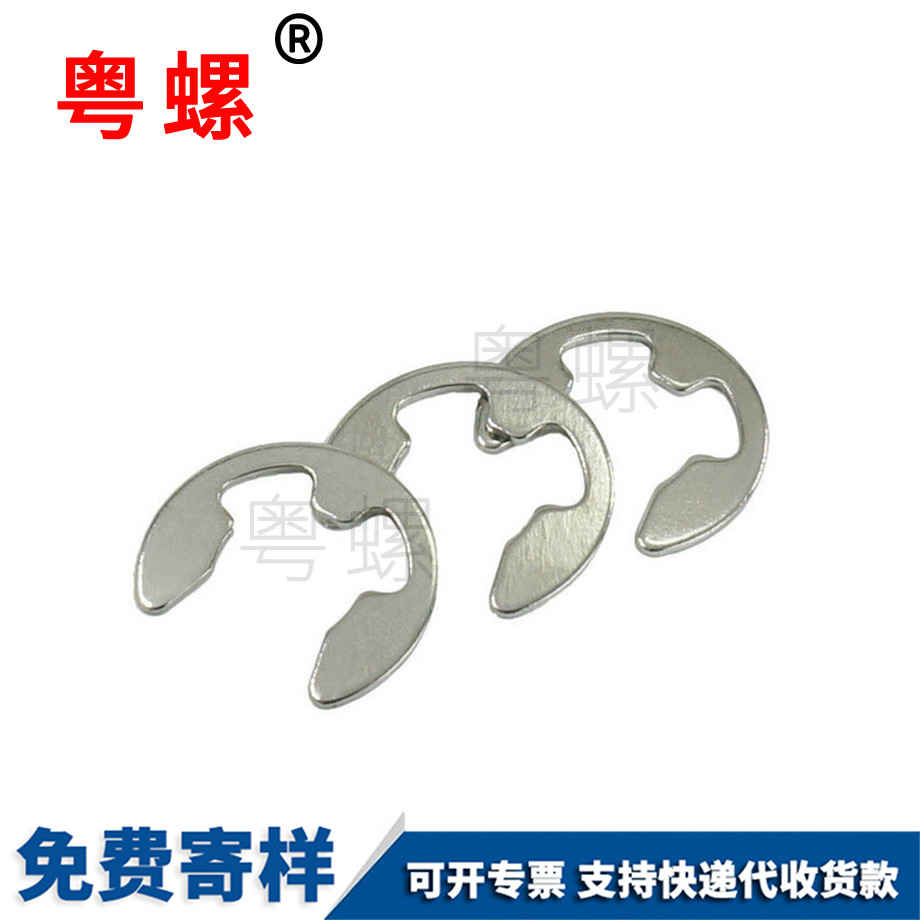 運城擋圈 運城擋圈