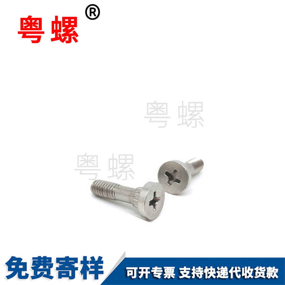 生產(chǎn)不銹鋼金山壓鉚螺絲