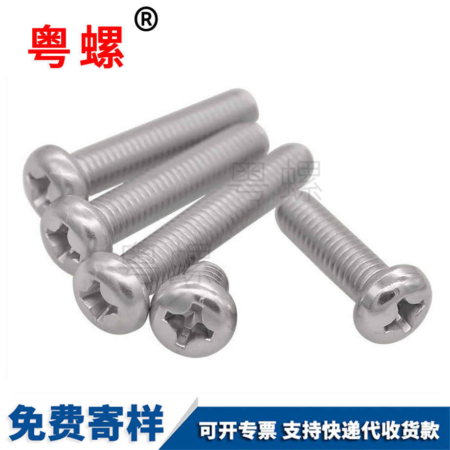 生產(chǎn)304不銹鋼