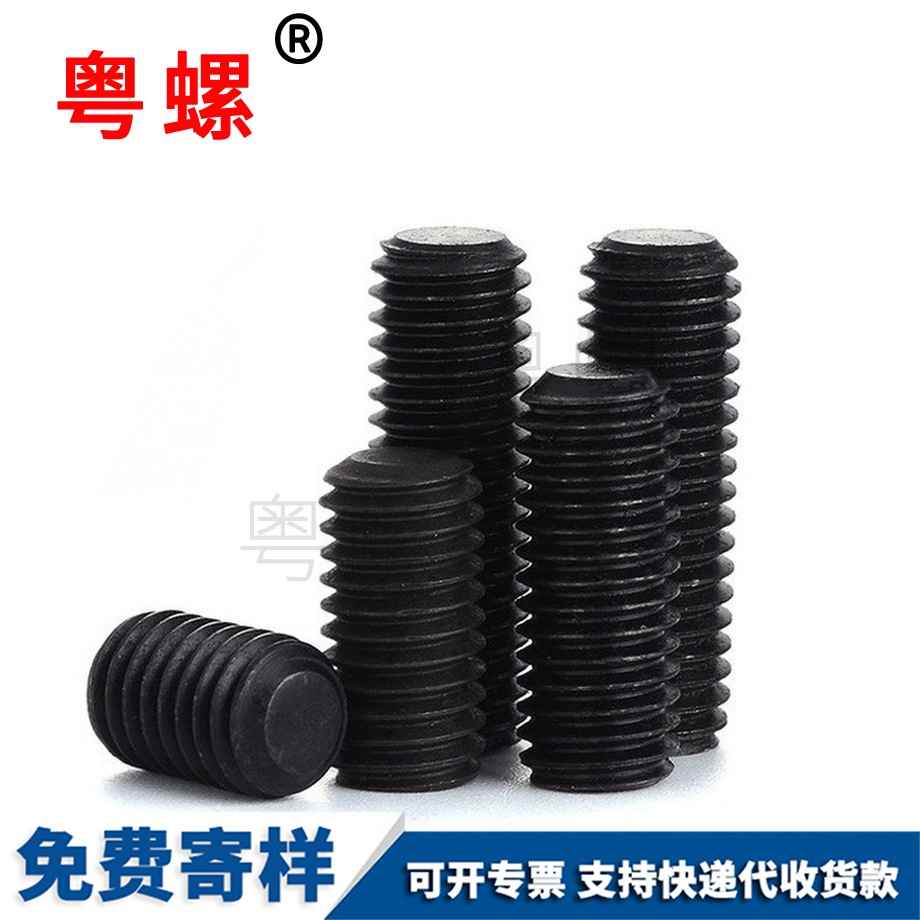 迪慶細牙迪慶機米螺絲