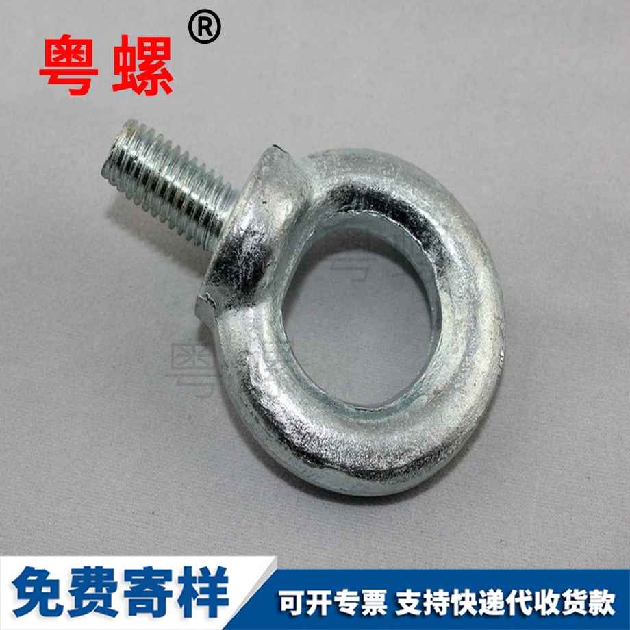 迪慶吊環(huán)螺釘 迪慶吊環(huán)螺釘