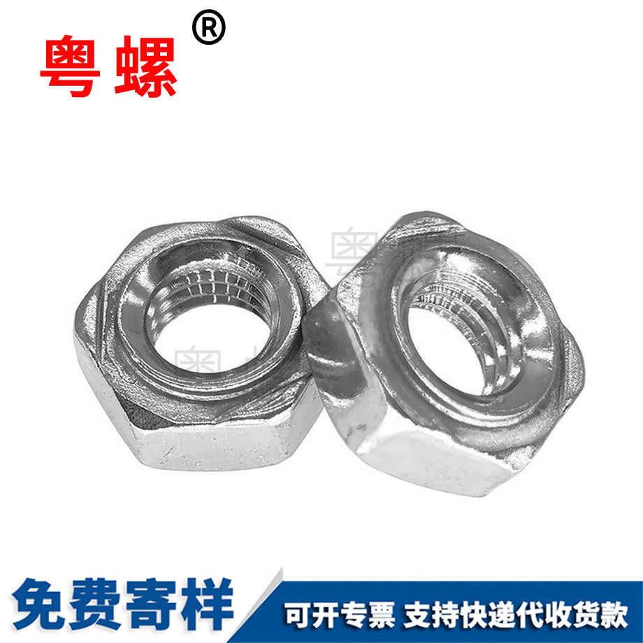 金山金山DIN929六角點焊螺母 金山金山DIN929六角點焊螺母