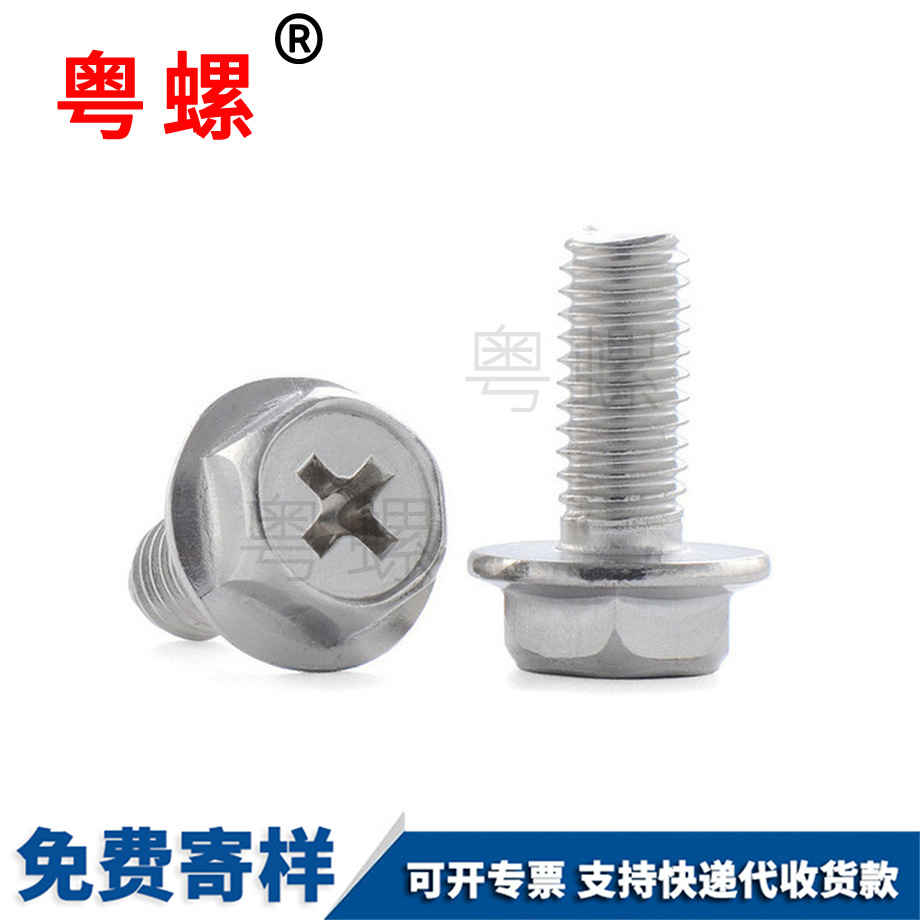 迪慶十字迪慶法蘭螺絲 迪慶十字迪慶法蘭螺絲