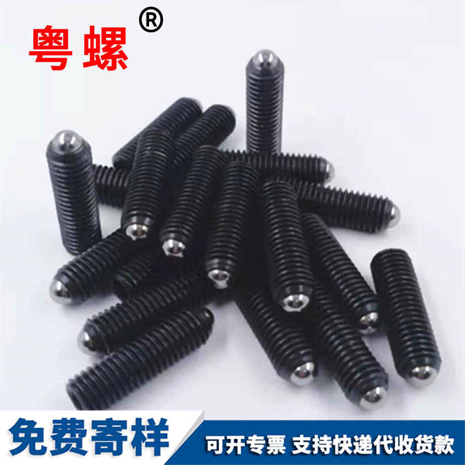 迪慶波珠螺絲 迪慶波珠螺絲