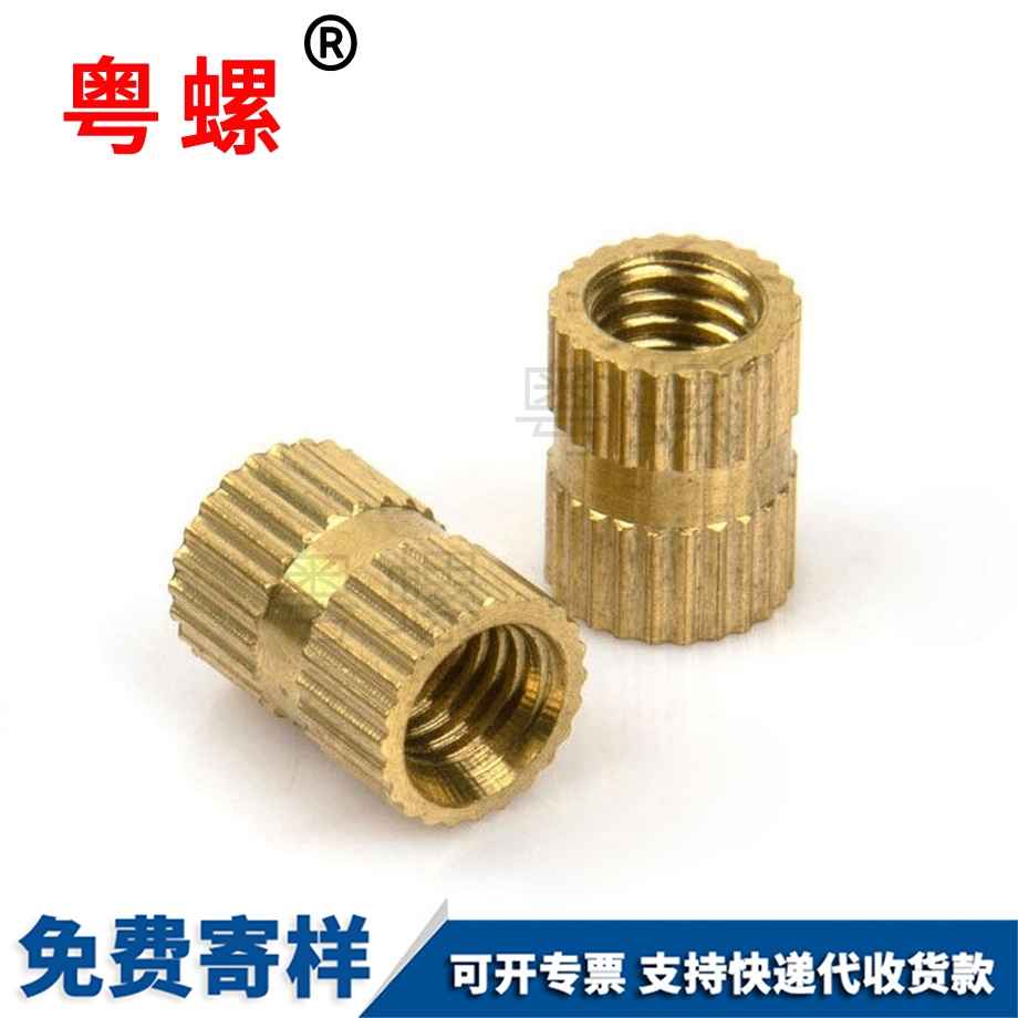 訂制雙通迪慶銅螺母