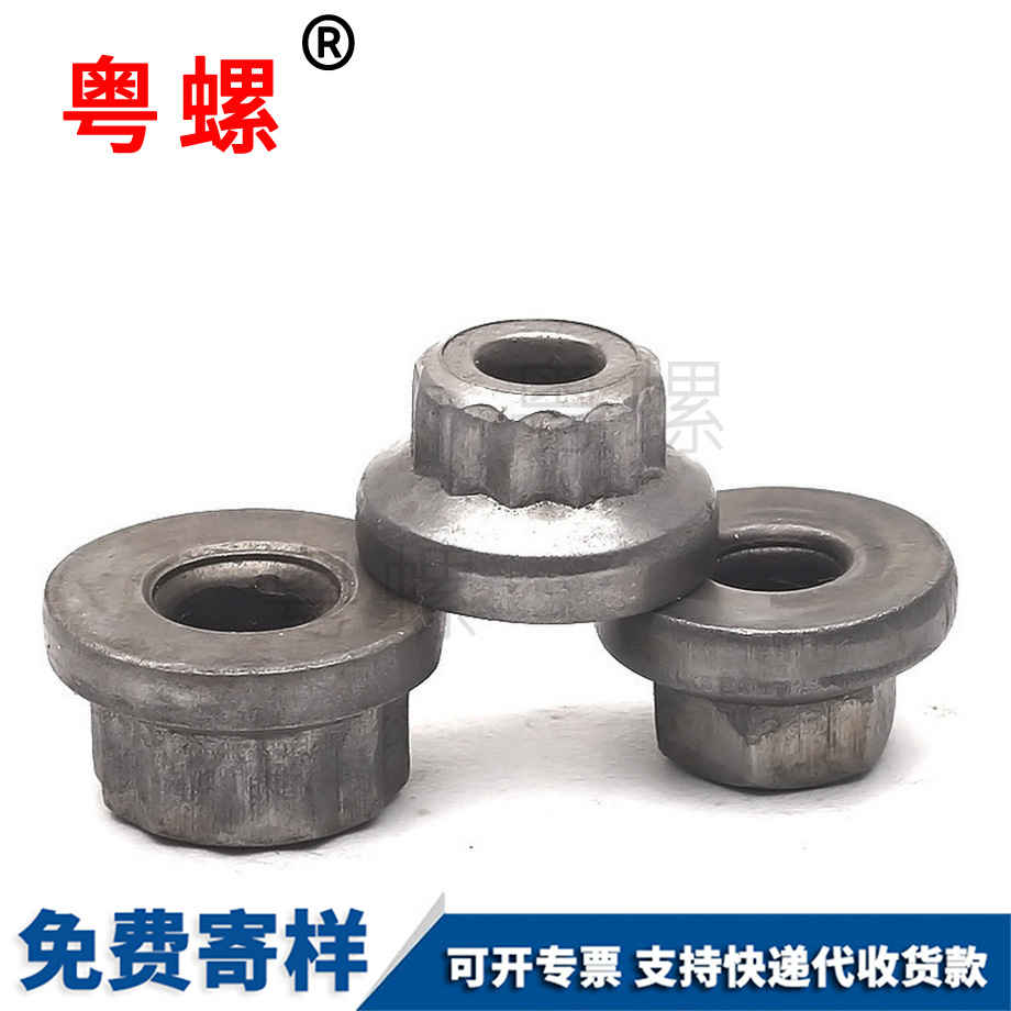 加工運城臺階螺母