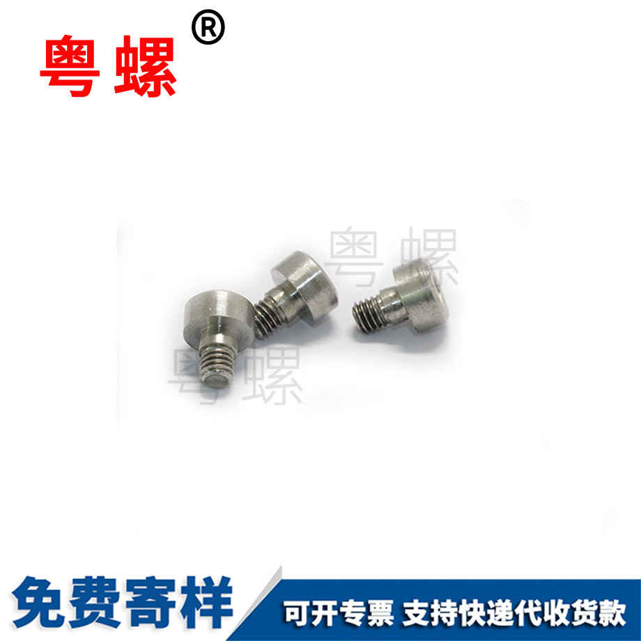 杯迪慶頭內(nèi)迪慶六角螺絲 杯迪慶頭內(nèi)迪慶六角螺絲