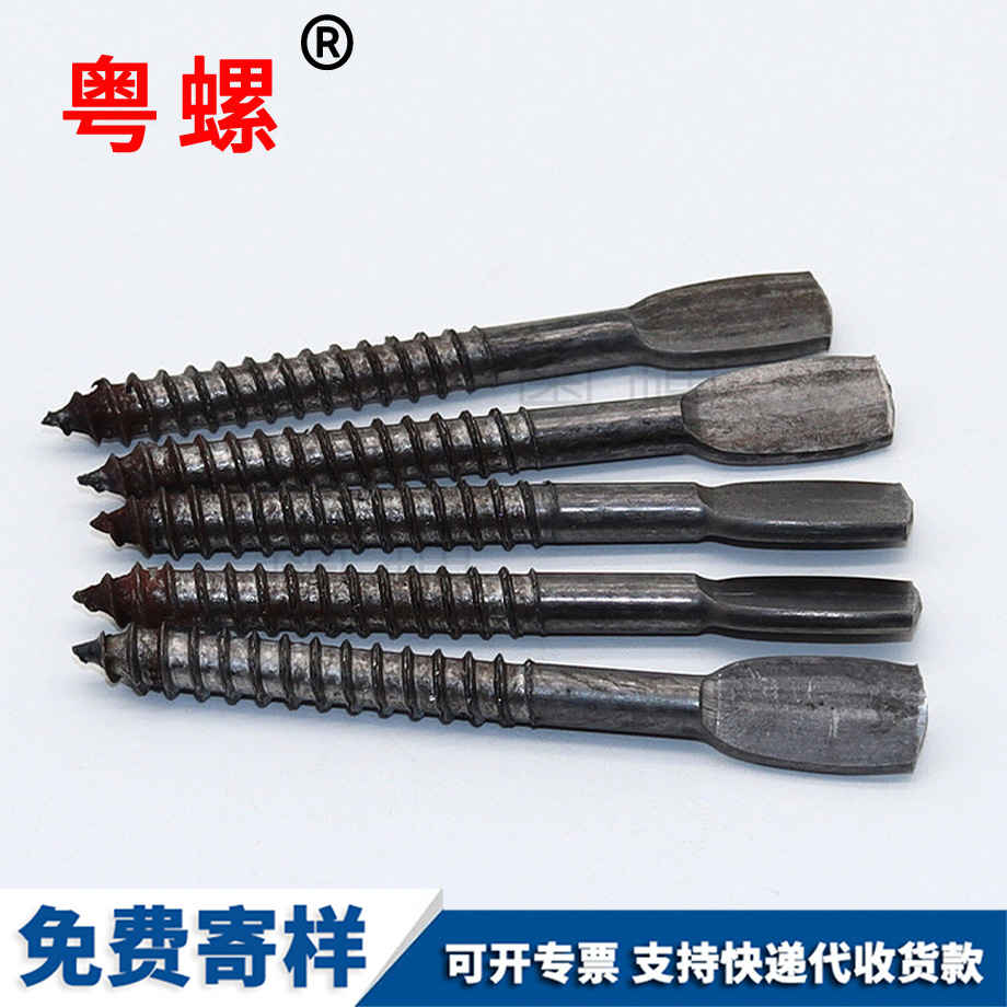 迪慶球拍迪慶自攻螺絲