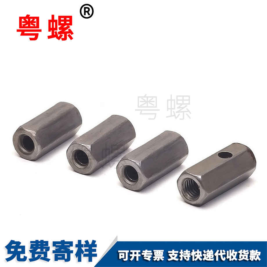 定做迪慶非標(biāo)螺母