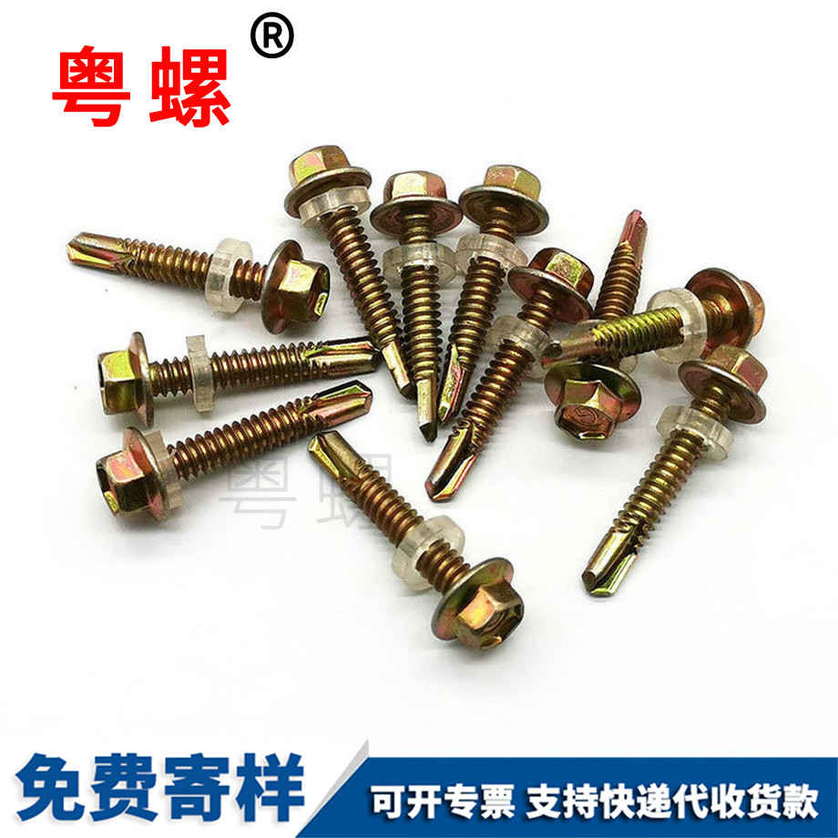 加工迪慶外六角鉆尾絲