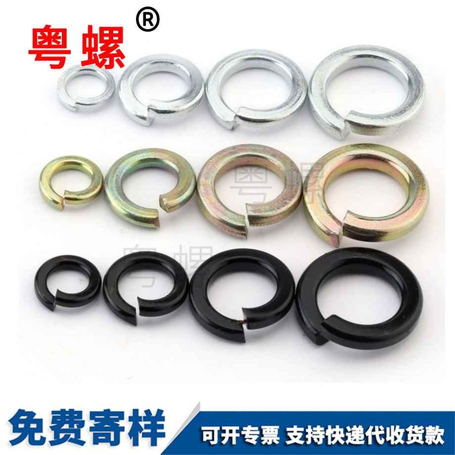 金山金山彈簧金山墊片彈墊 金山金山彈簧金山墊片彈墊