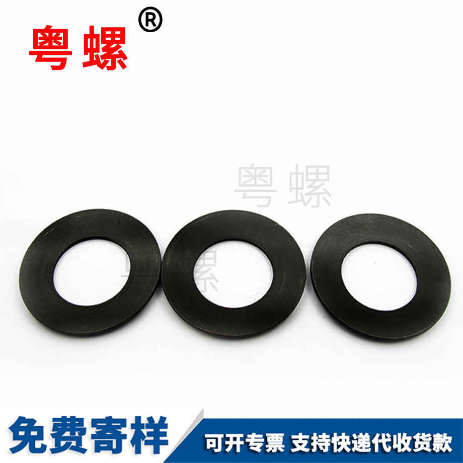 訂做碟形迪慶彈簧迪慶墊片