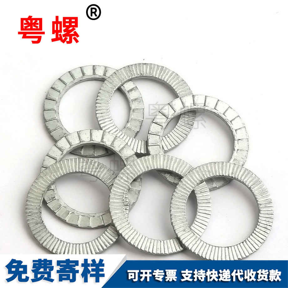 運城防松墊圈 運城防松墊圈