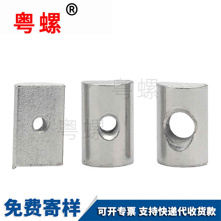 鍍鋅金山半金山圓螺母 鍍鋅金山半金山圓螺母