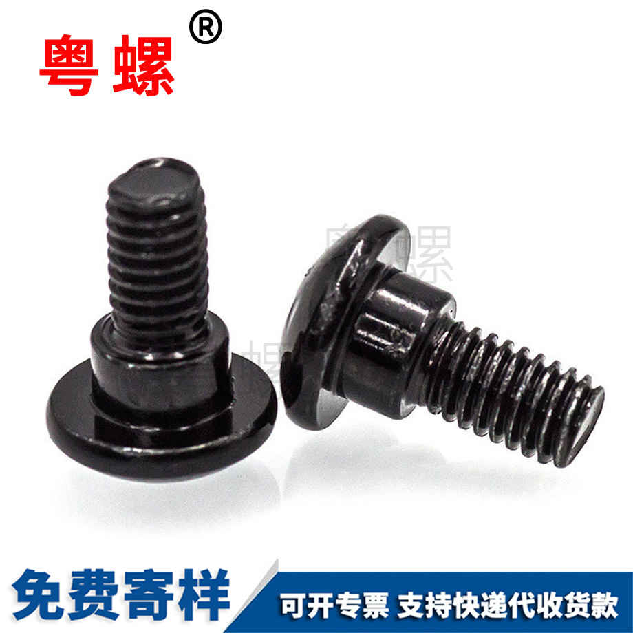 西雙版納十字西雙版納大扁頭螺絲 西雙版納十字西雙版納大扁頭螺絲