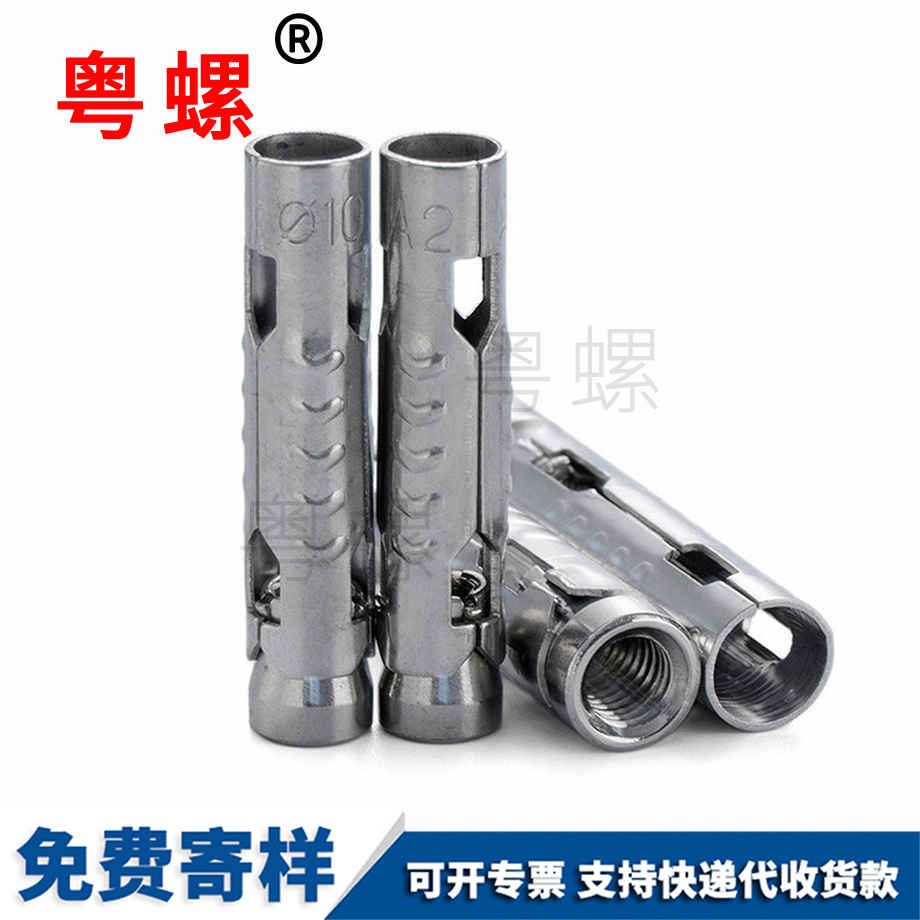 魚鱗管迪慶三片式膨脹管