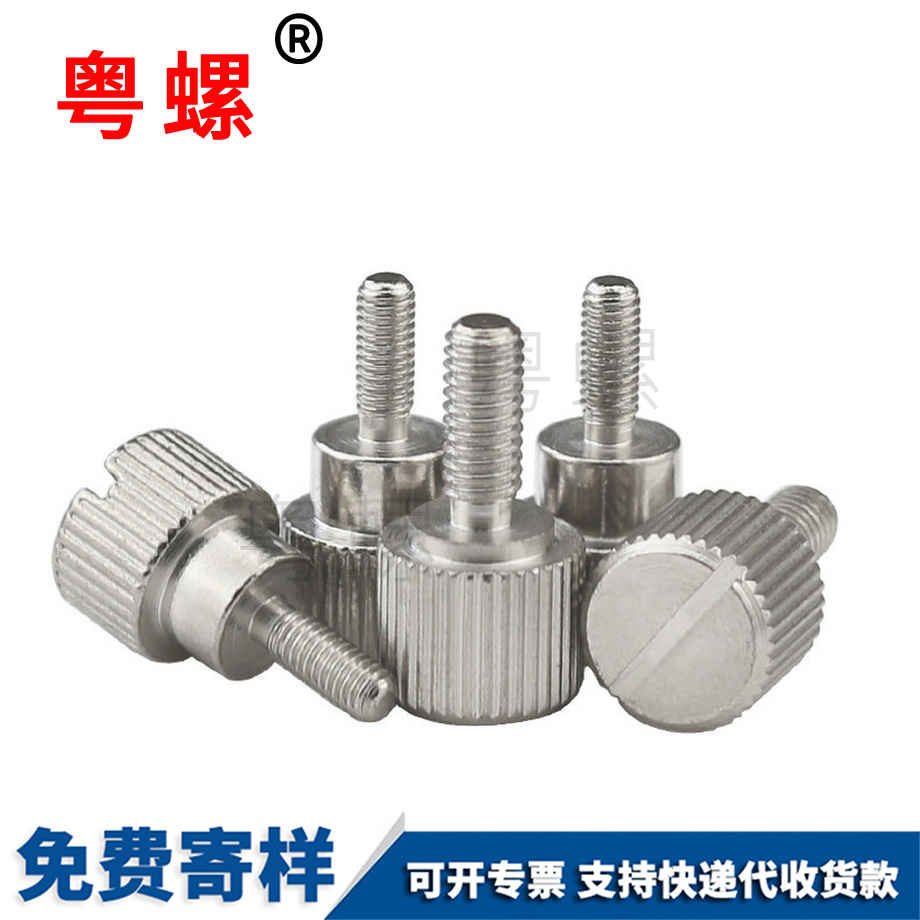 直紋滾花 直紋滾花