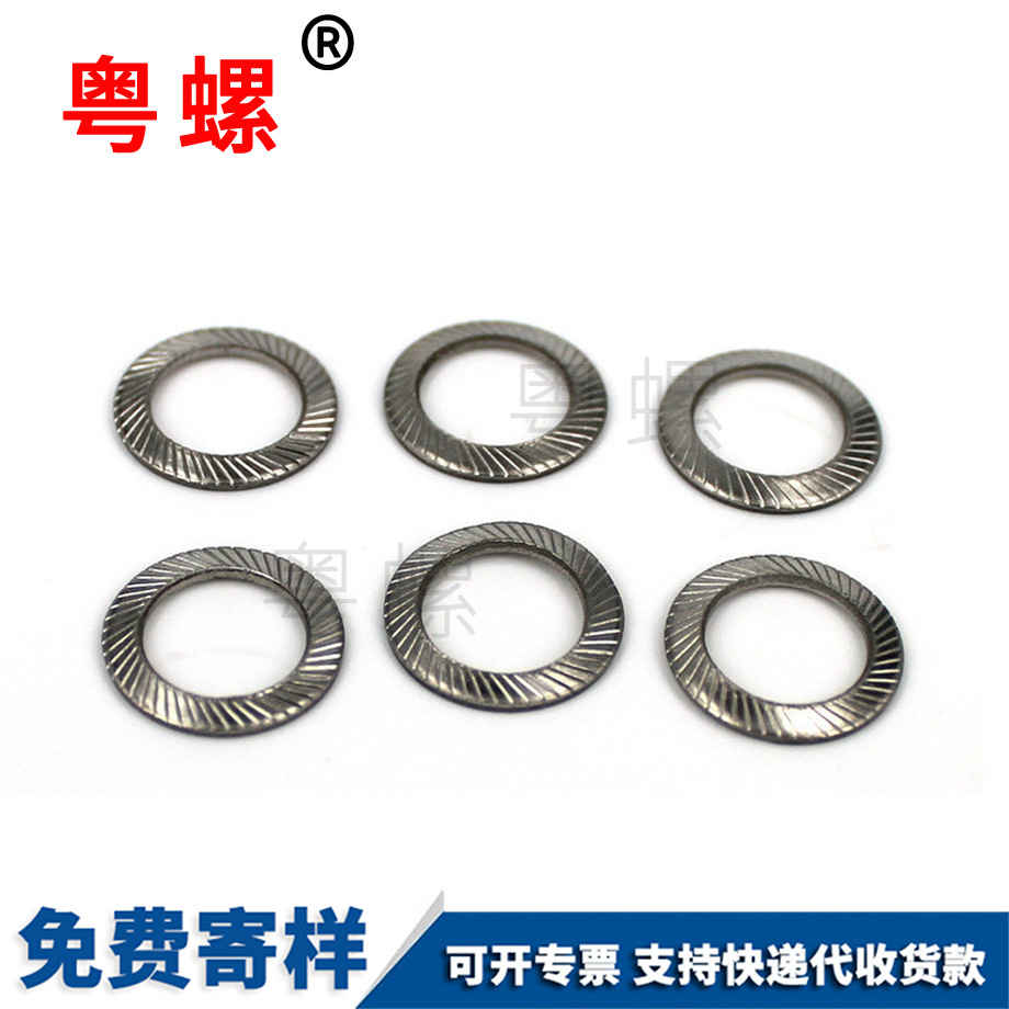 金山不銹鋼金山防松墊圈 金山不銹鋼金山防松墊圈