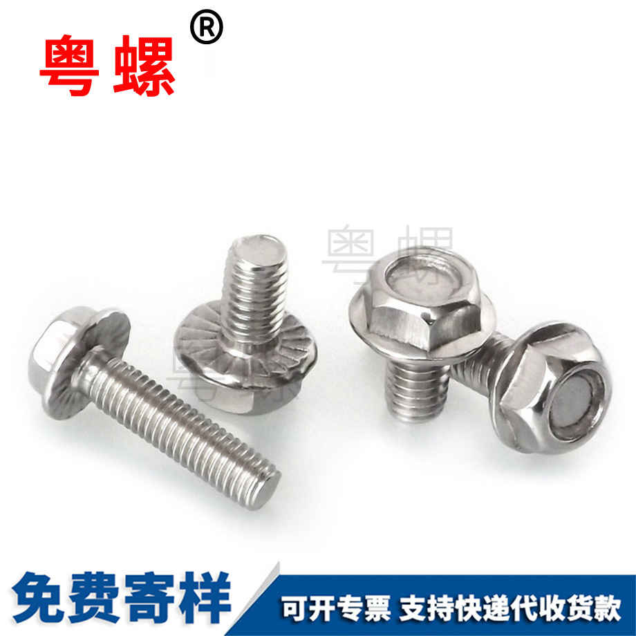 外迪慶六角迪慶法蘭螺栓