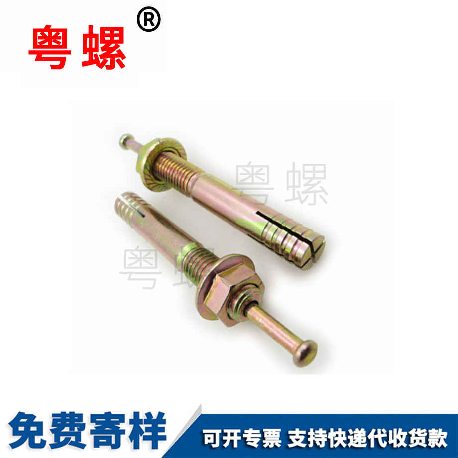 拉爆擊芯 拉爆擊芯