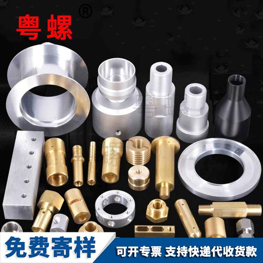 精加工黃銅 精加工黃銅