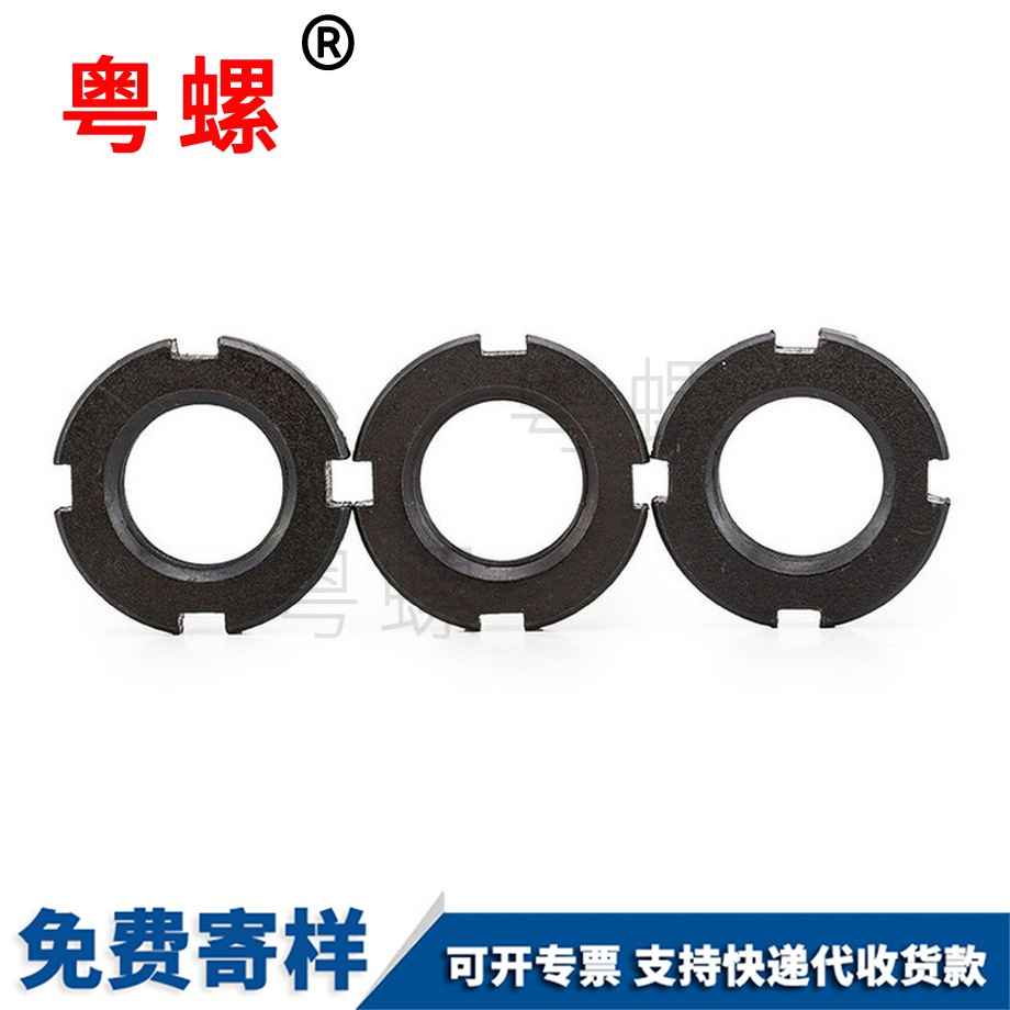 迪慶圓螺帽止退螺母