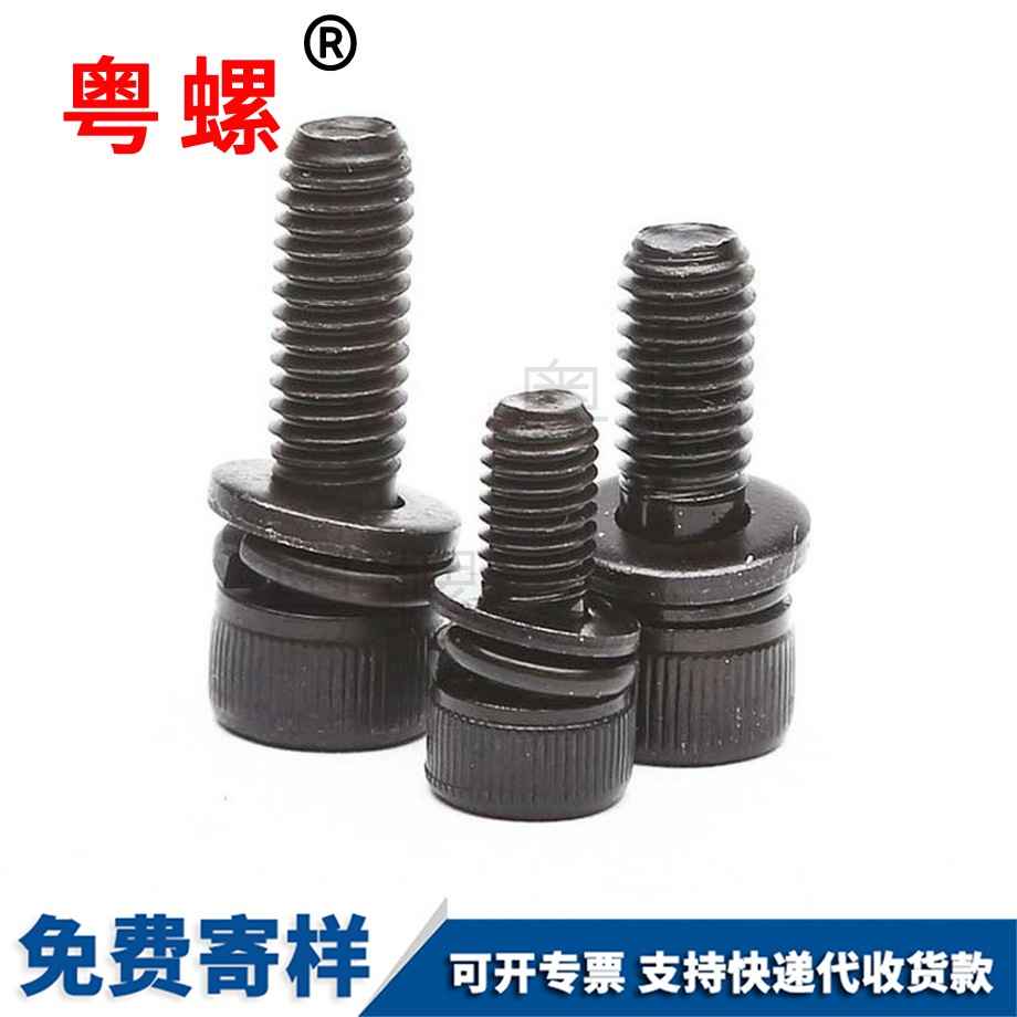 金山杯頭螺栓 金山杯頭螺栓