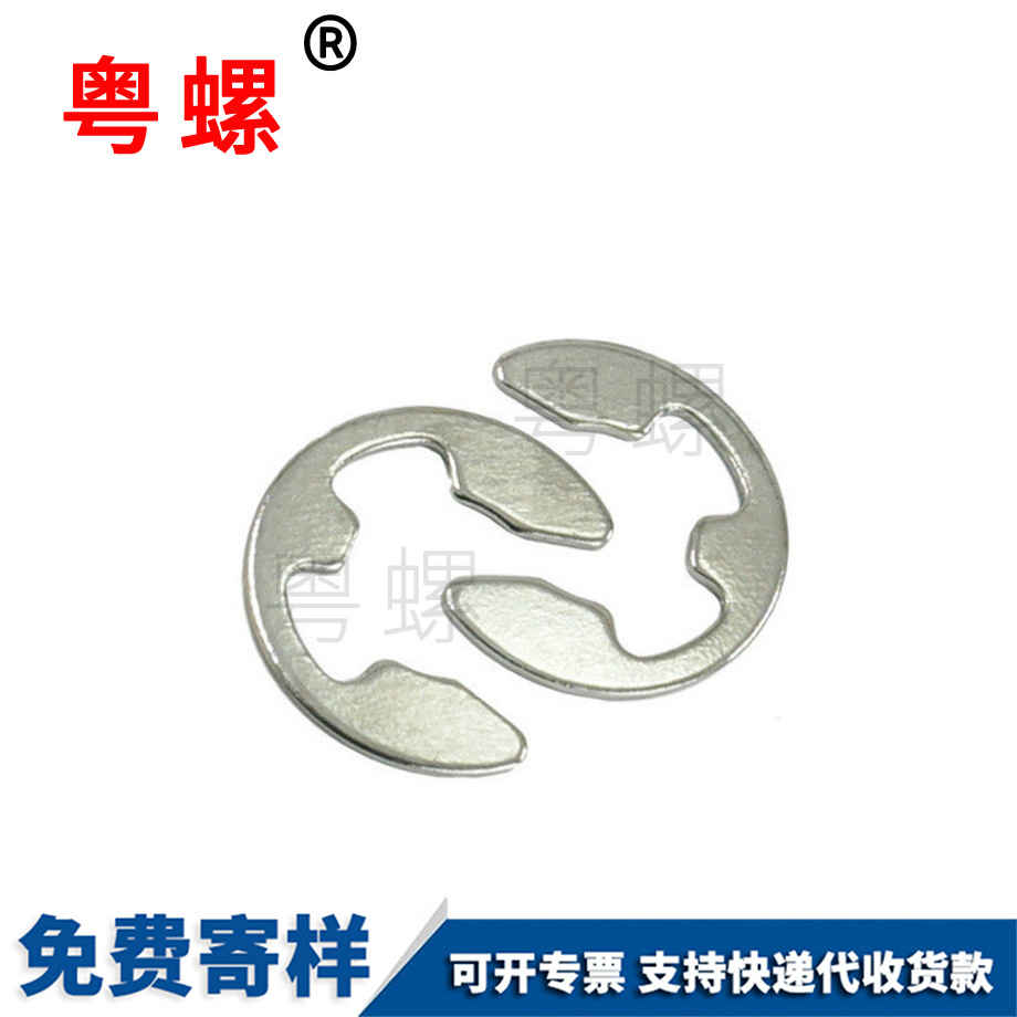 訂制運城卡環(huán)E型運城卡簧