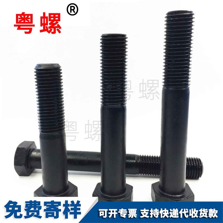 迪慶半牙螺栓 迪慶半牙螺栓