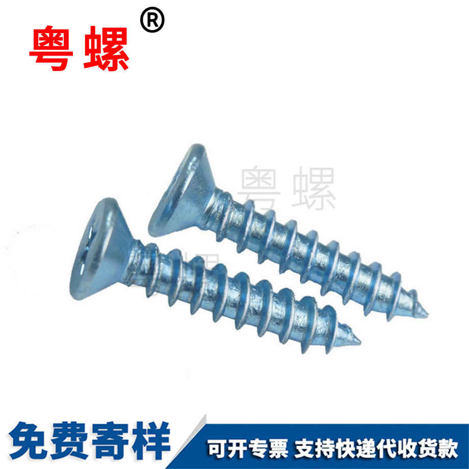 十字平頭微型電子 十字平頭微型電子