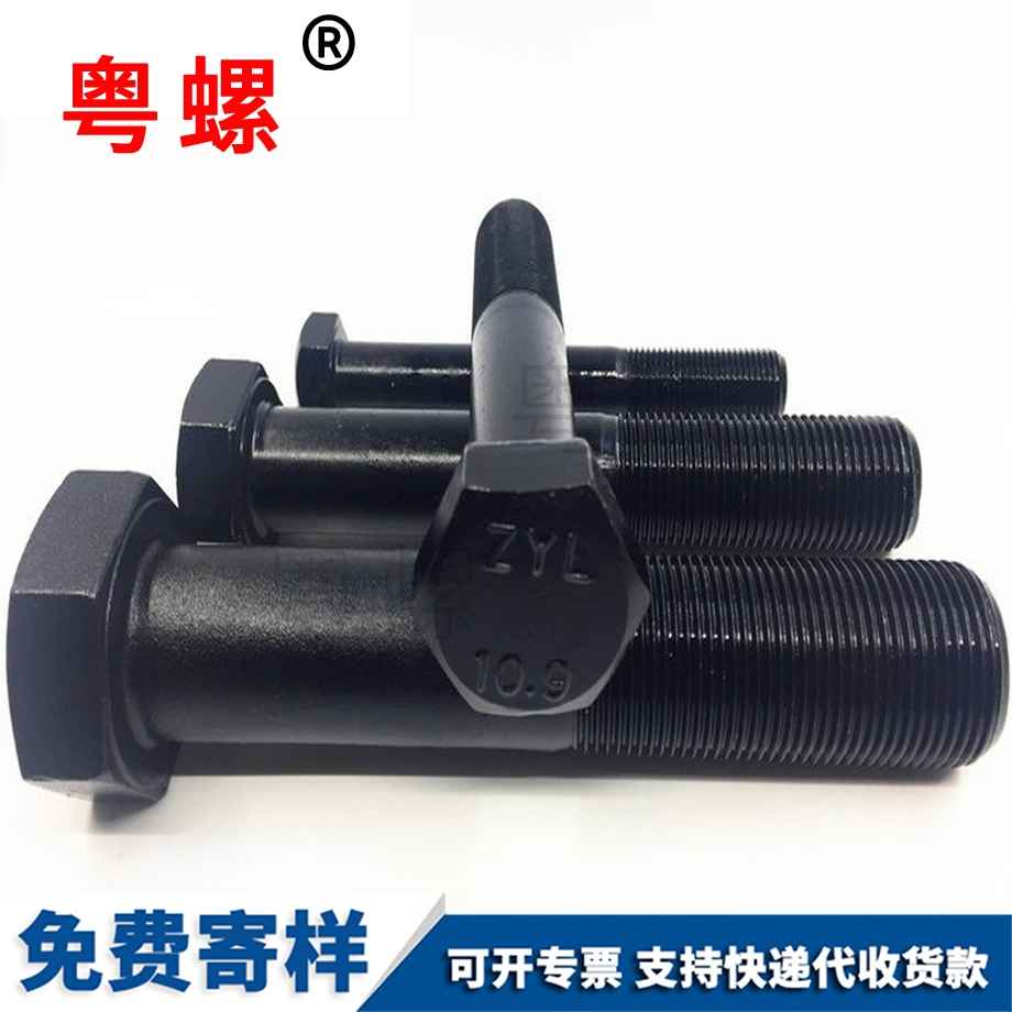 迪慶細(xì)絲迪慶半牙螺絲 迪慶細(xì)絲迪慶半牙螺絲