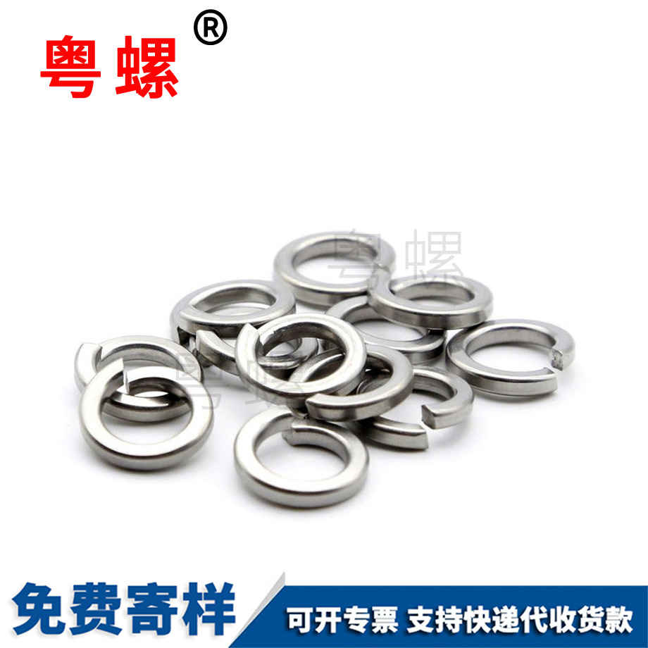 定制鍍鎳金山彈墊圈