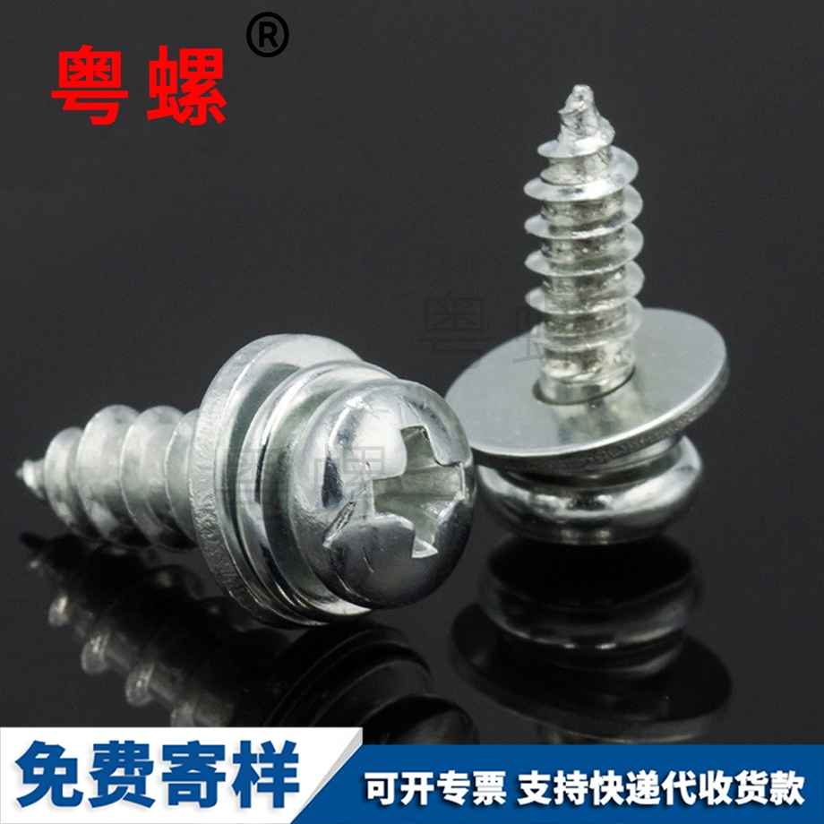 迪慶十字圓頭帶平墊