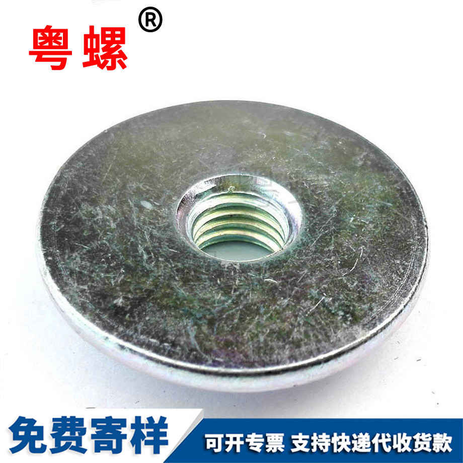 迪慶法蘭特殊螺母 迪慶法蘭特殊螺母