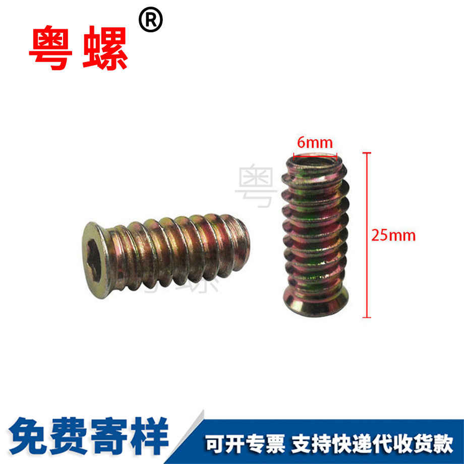 加工沉頭鐵迪慶內(nèi)外牙螺母