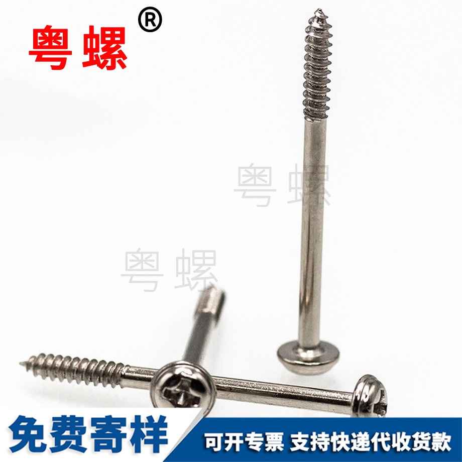 盤(pán)頭帶墊尖尾鍍鎳 盤(pán)頭帶墊尖尾鍍鎳